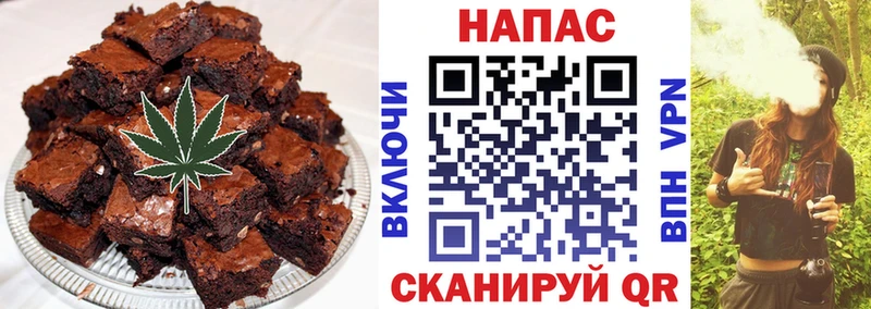 Cannafood конопля  МЕГА ТОР  Демидов 