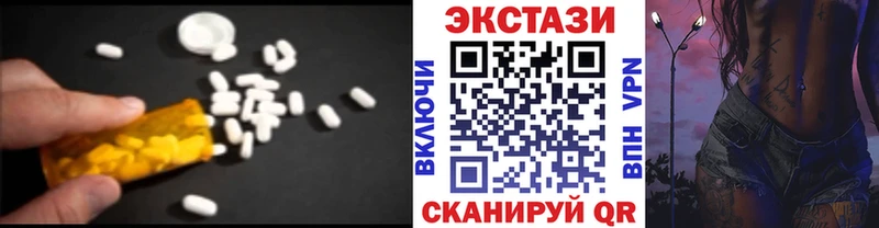 Экстази DUBAI  мориарти формула  Демидов  где купить наркотик 
