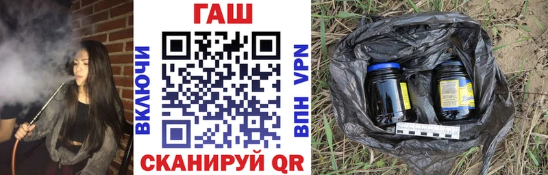как найти   Демидов  ГАШ Premium 
