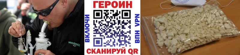 ГЕРОИН гречка  продажа наркотиков  Демидов 