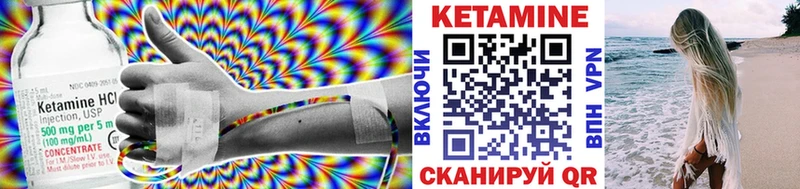 купить наркотик  Демидов  гидра маркетплейс  Кетамин VHQ 