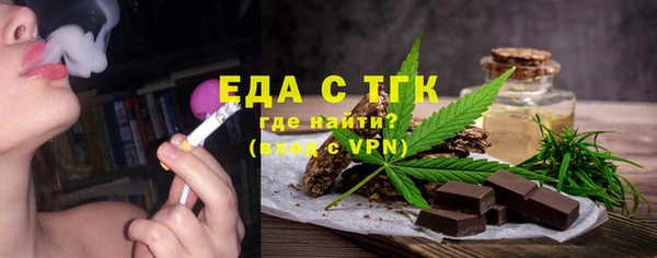 спайс Баксан