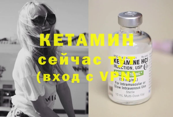 альфа пвп Пролетарск