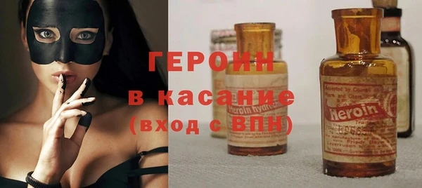 мяу мяу кристалл Ахтубинск