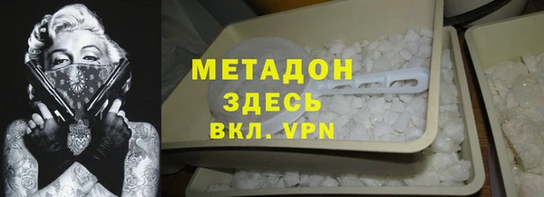 каннабис Балахна