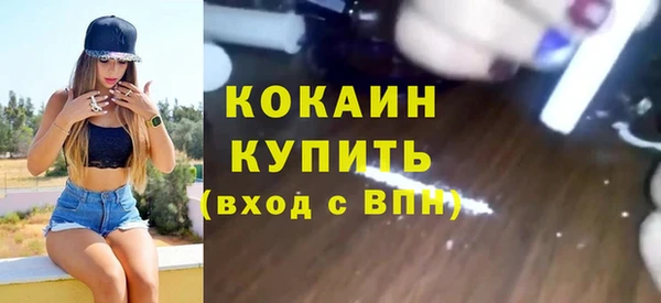 спайс Баксан