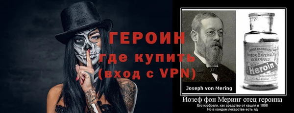 спайс Баксан