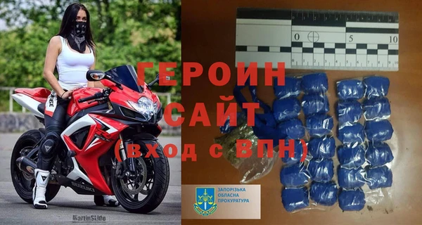 героин Аша