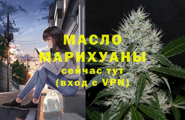 mdpv Балабаново