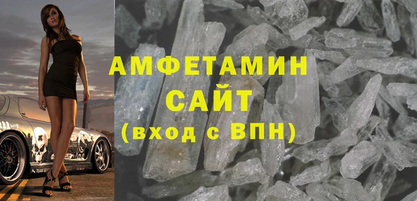 спайс Баксан