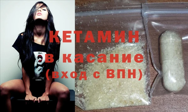 каннабис Балахна