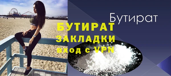 спайс Баксан