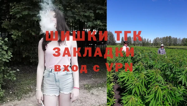 каннабис Балахна