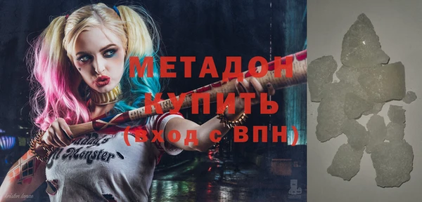 каннабис Балахна
