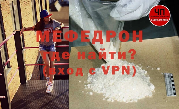 mdpv Балабаново