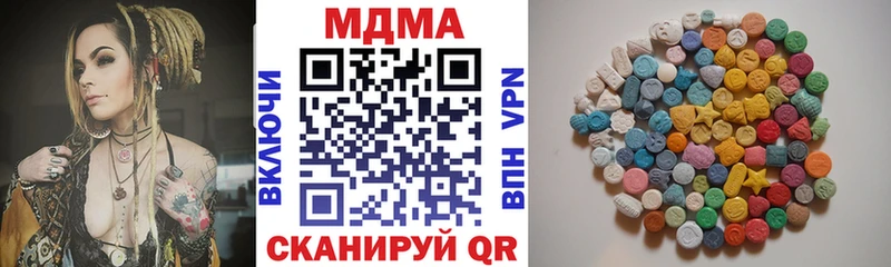 МДМА кристаллы  магазин    Демидов 