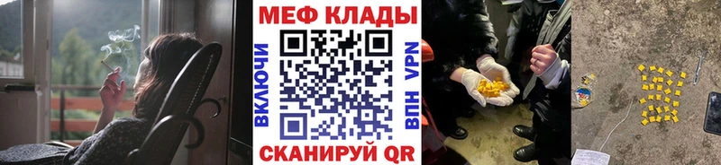 дарнет шоп  Демидов  МЕФ мука 